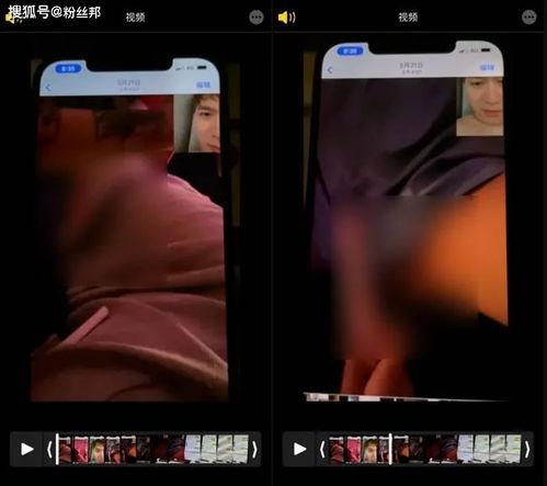 乔妹爆料聊天截图视频,揭秘明星私下真实互动瞬间