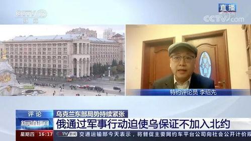 最新局势爆料新闻报道,最新局势爆料揭示战局走向”