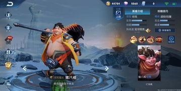 王者之风新皮肤爆料最新,炫酷登场，风华绝代！